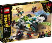 LEGO 80031 - Verpackung Ansicht 1