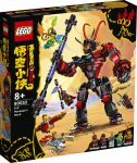 LEGO 80033 - Verpackung Ansicht 1