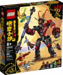 LEGO 80033 - Verpackung Ansicht 1