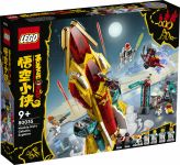 LEGO 80035 - Verpackung Ansicht 1