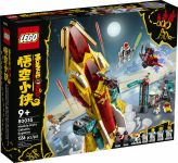 LEGO 80035 - Verpackung Ansicht 1